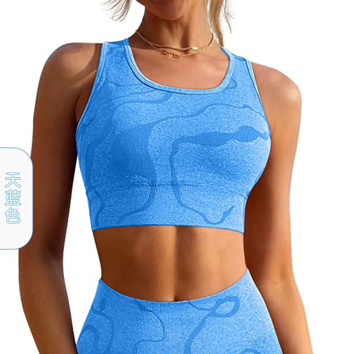 Stripe Yoga Wear Sets