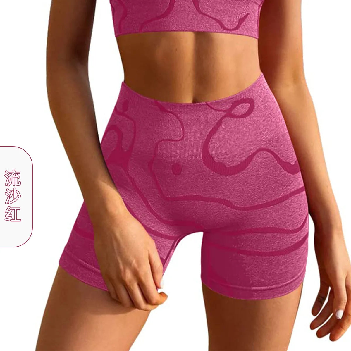 Stripe Yoga Wear Sets