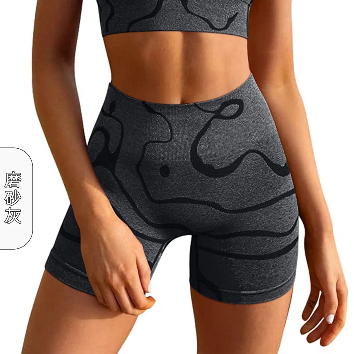 Stripe Yoga Wear Sets