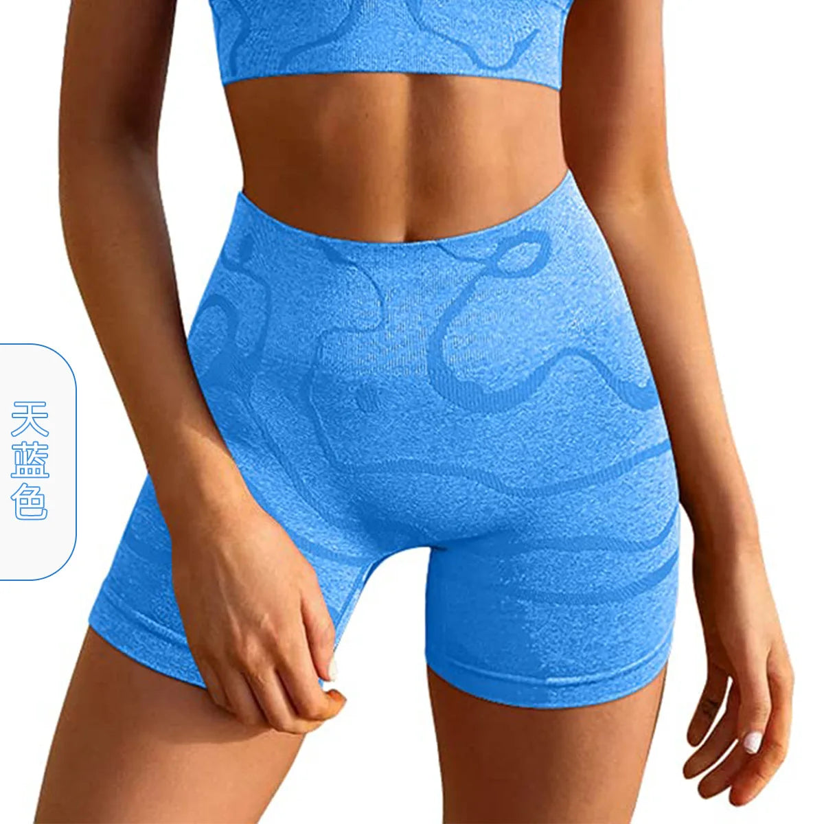 Stripe Yoga Wear Sets