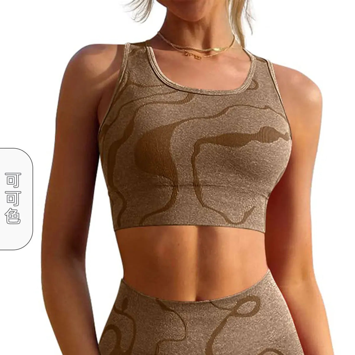 Stripe Yoga Wear Sets