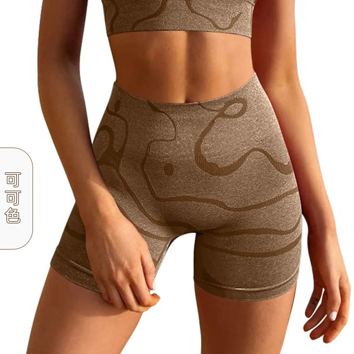 Stripe Yoga Wear Sets