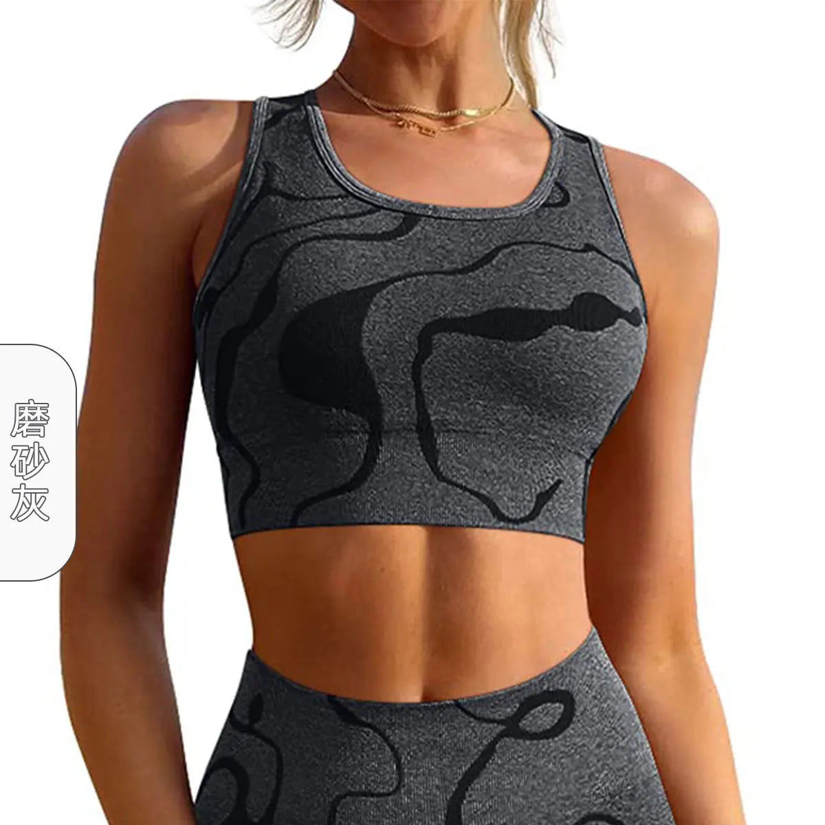 Stripe Yoga Wear Sets